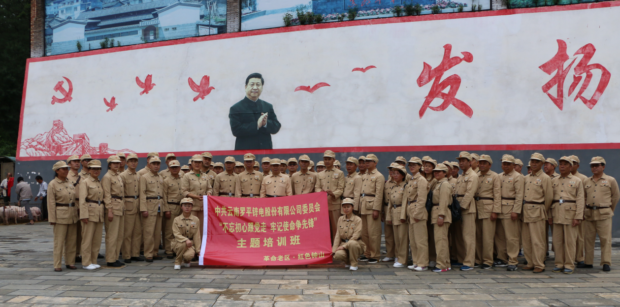 中共球速体育手机在线登入,球速(中国)委员会开展纪念建党98周年系列活动